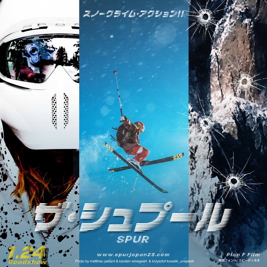 スピーディネオ(2セット)