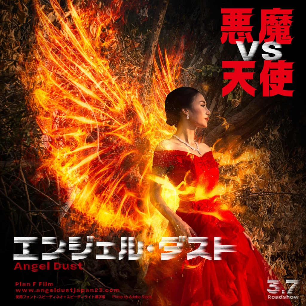 スピーディネオ(2セット)