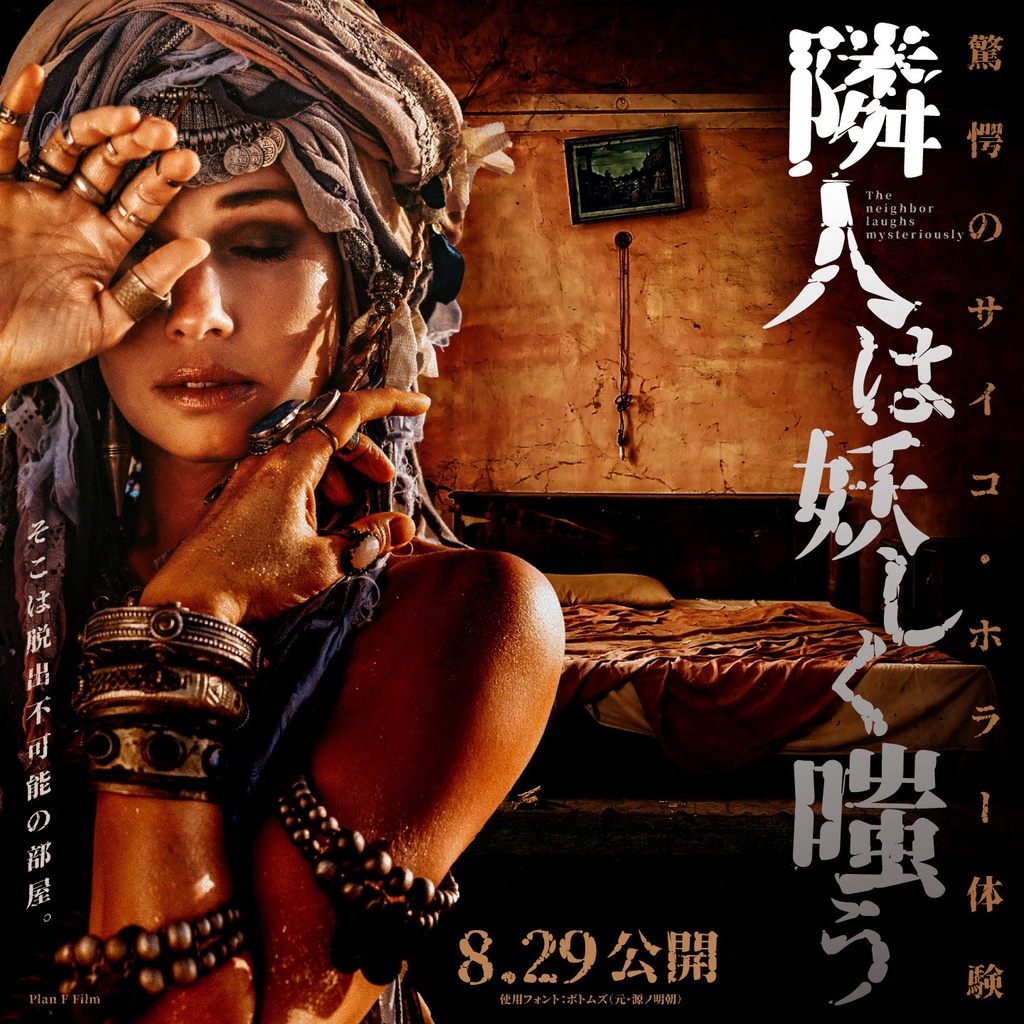 ボトムズ【無料版】