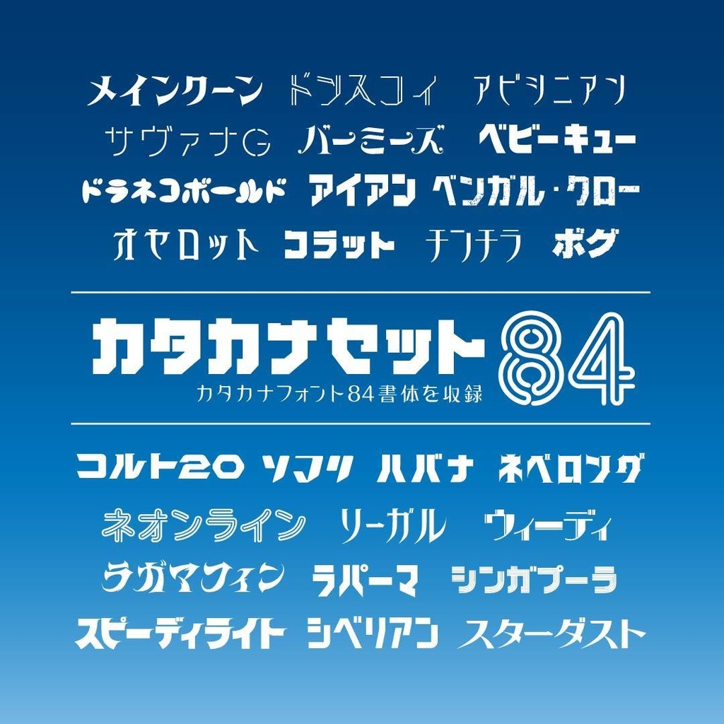 Chiba Designフォント完全版2025