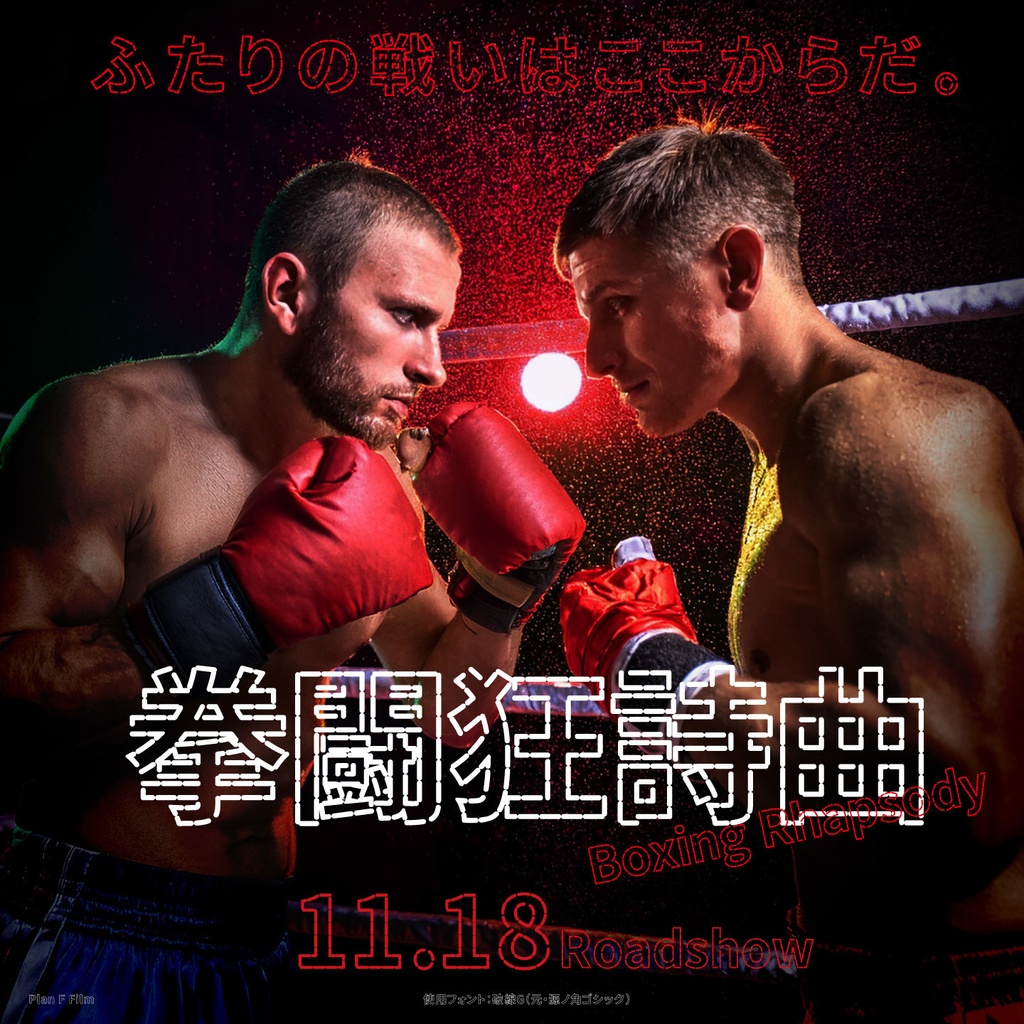 破線G【無料版】