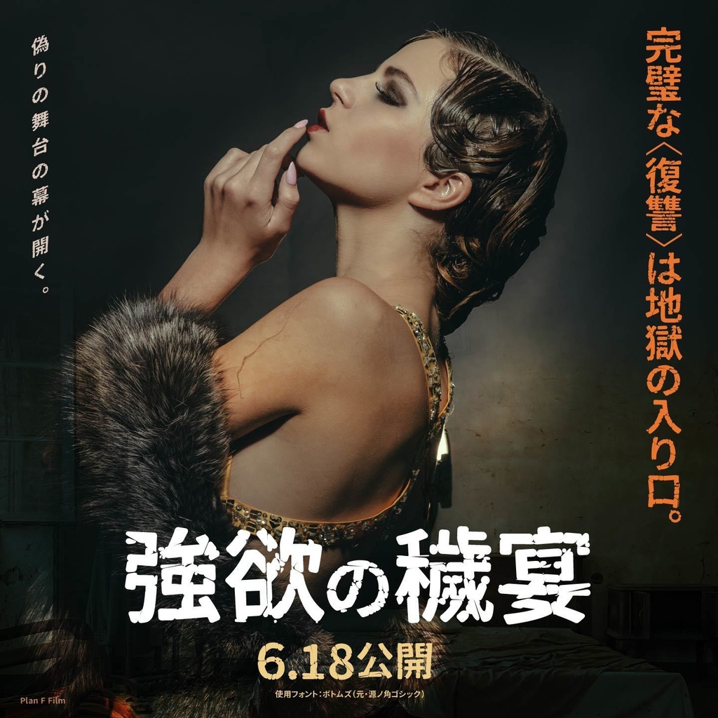 ボトムズG【無料版】