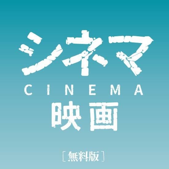 ボトムズG【無料版】
