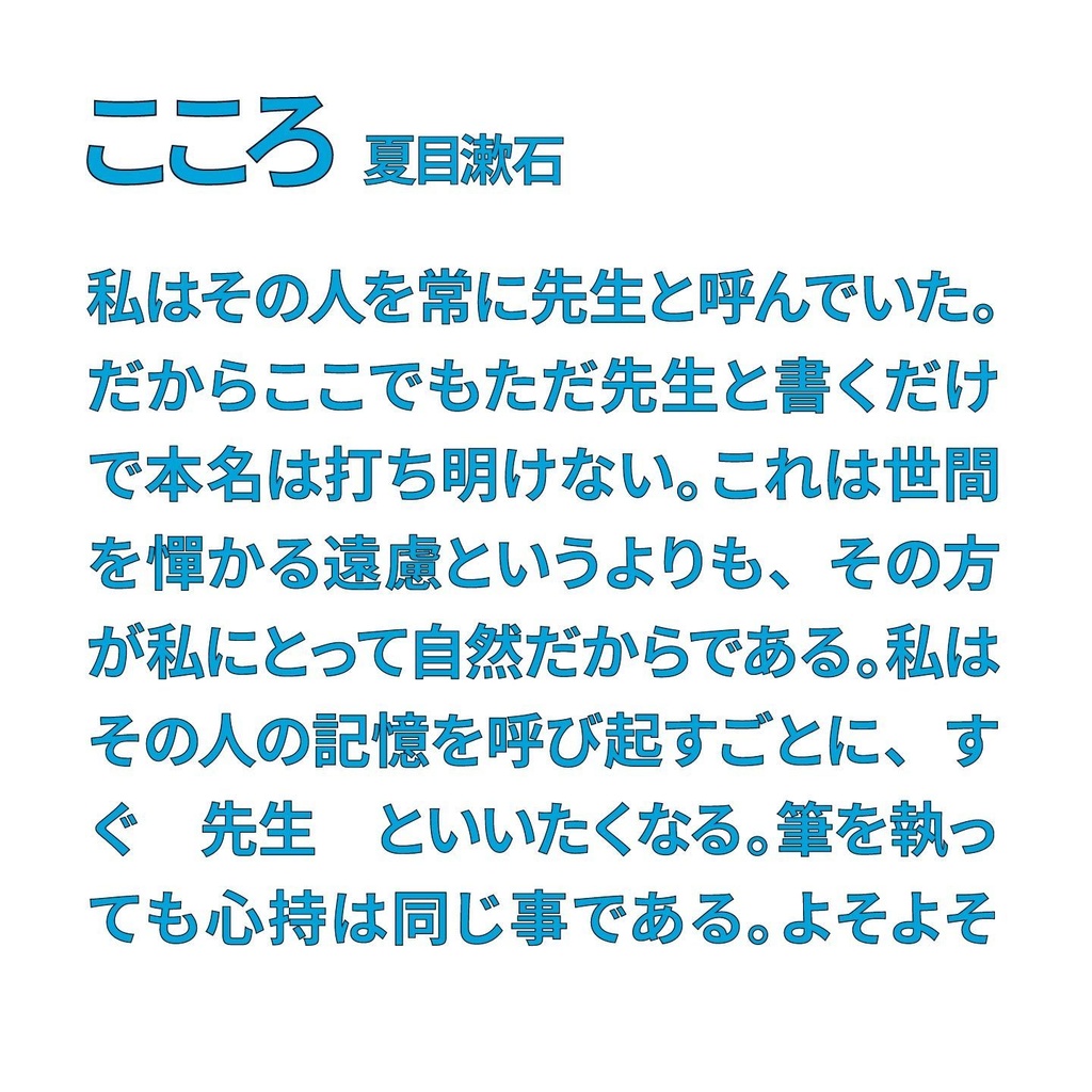 ストロークG【無料版】