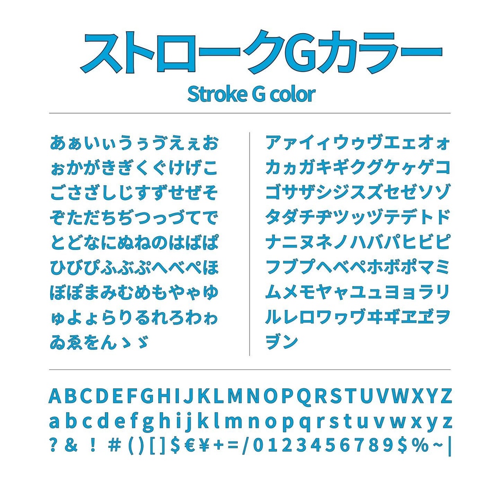 ストロークG【無料版】