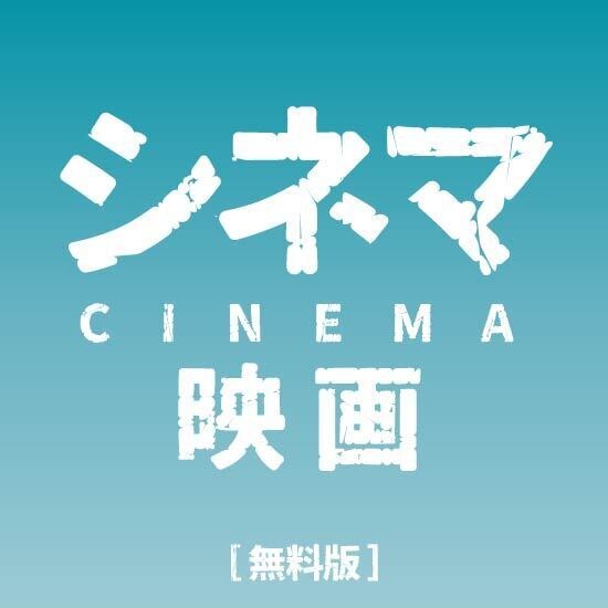 ボトムズ特太G【無料版】