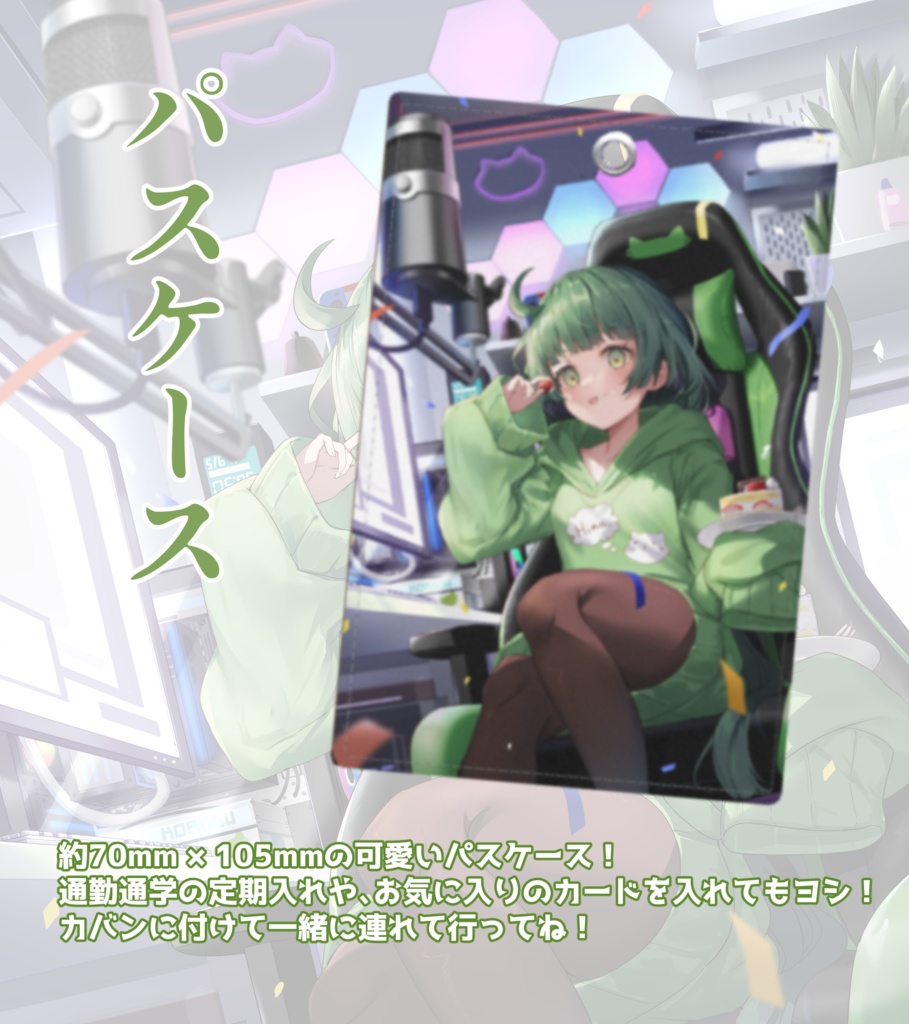 【期間限定】転寝ころぶ誕生日グッズ2024:盛り盛り!全部セット