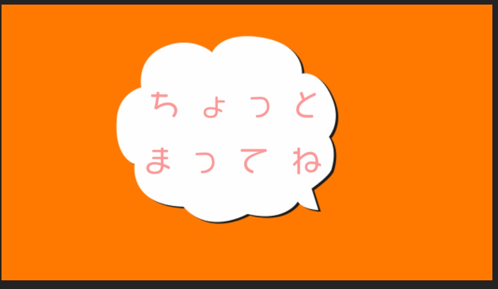 配信待機画面素材