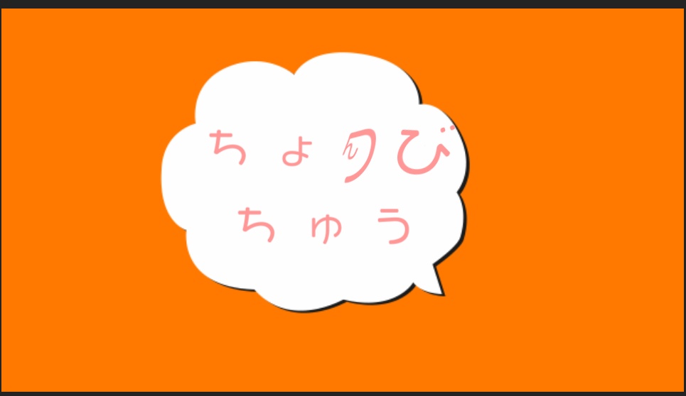 配信待機画面素材