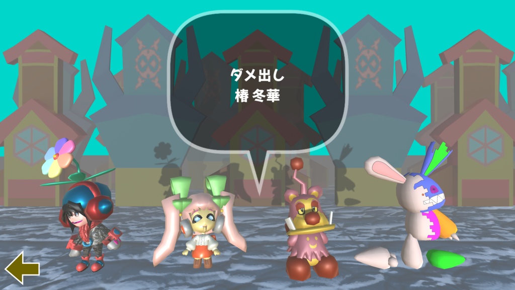 【無料】プルウィデン