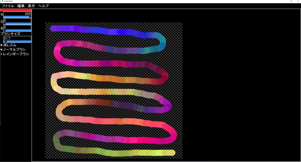 【無料】SmakinPaint(スマキンペイント)