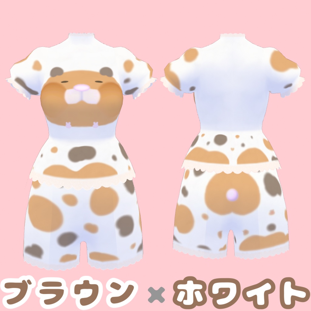 【無料版あり】【VRoid】ハムちゃんセットアップ