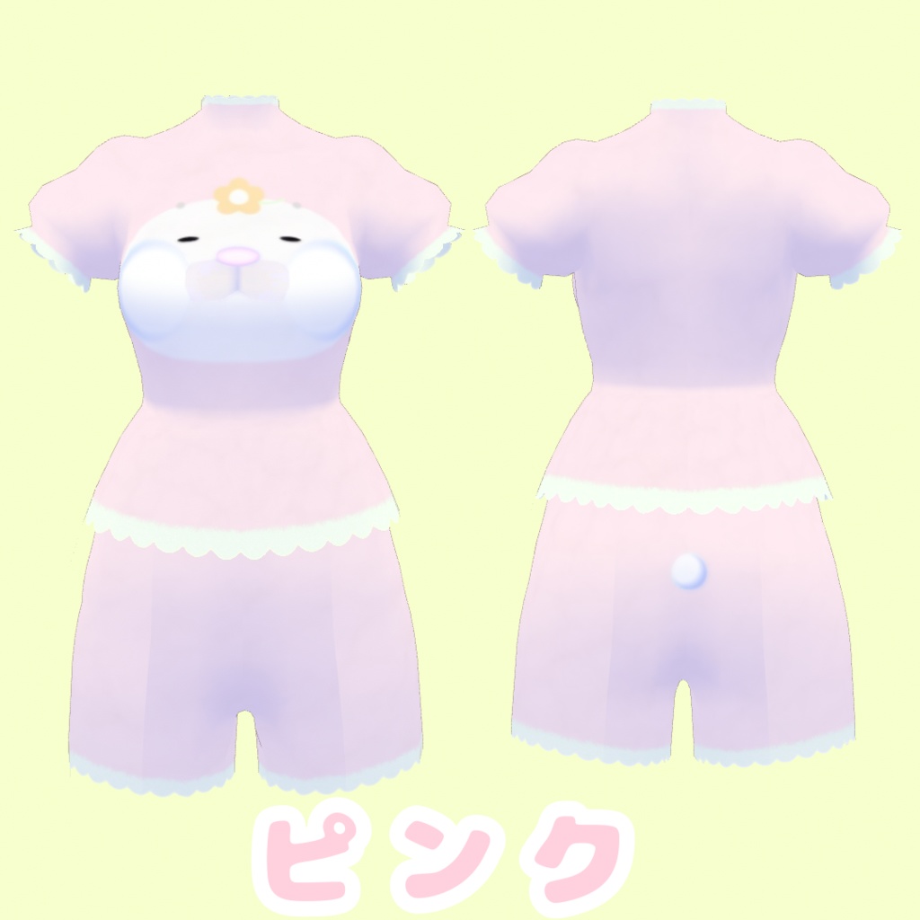 【無料版あり】【VRoid】ハムちゃんセットアップ