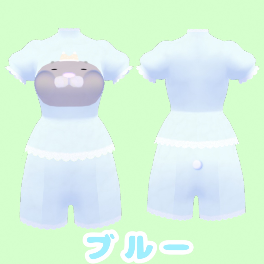 【無料版あり】【VRoid】ハムちゃんセットアップ