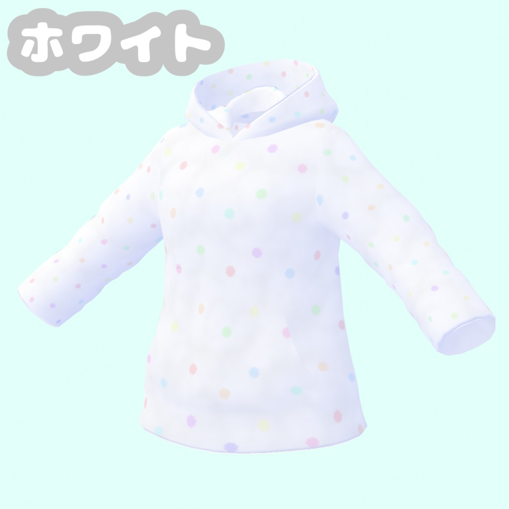 【VRoid】こんぺいとうぱーかー