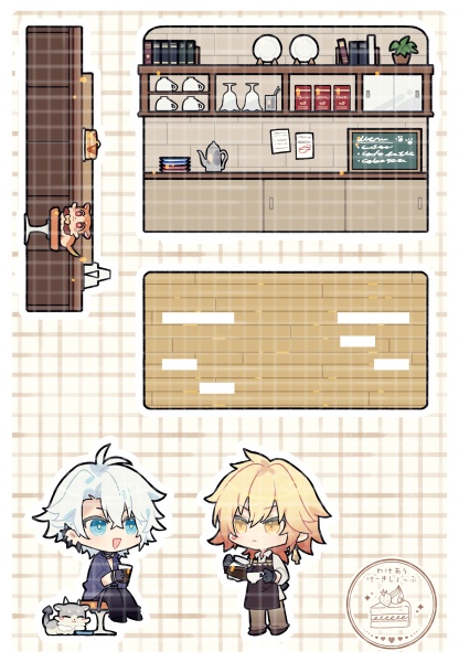 ファイノン&モーディスとひみつのカフェ