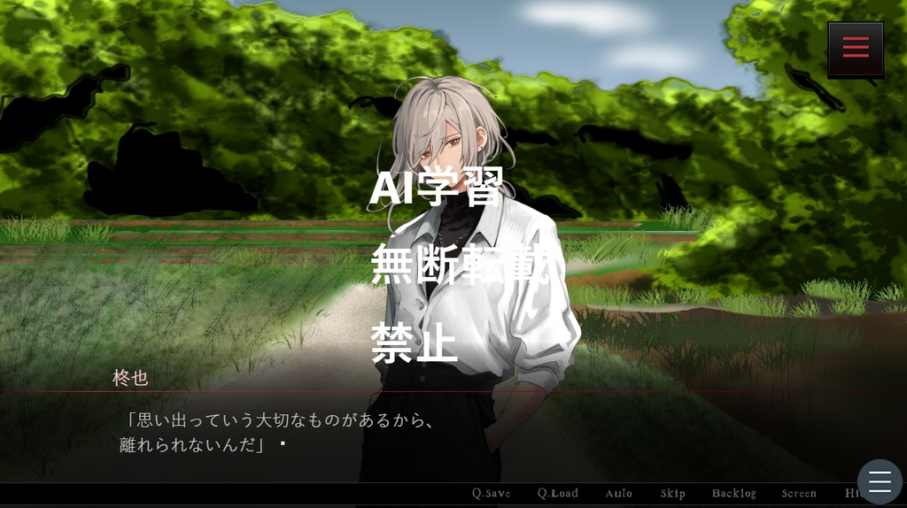 久しぶりだね、と君が笑った