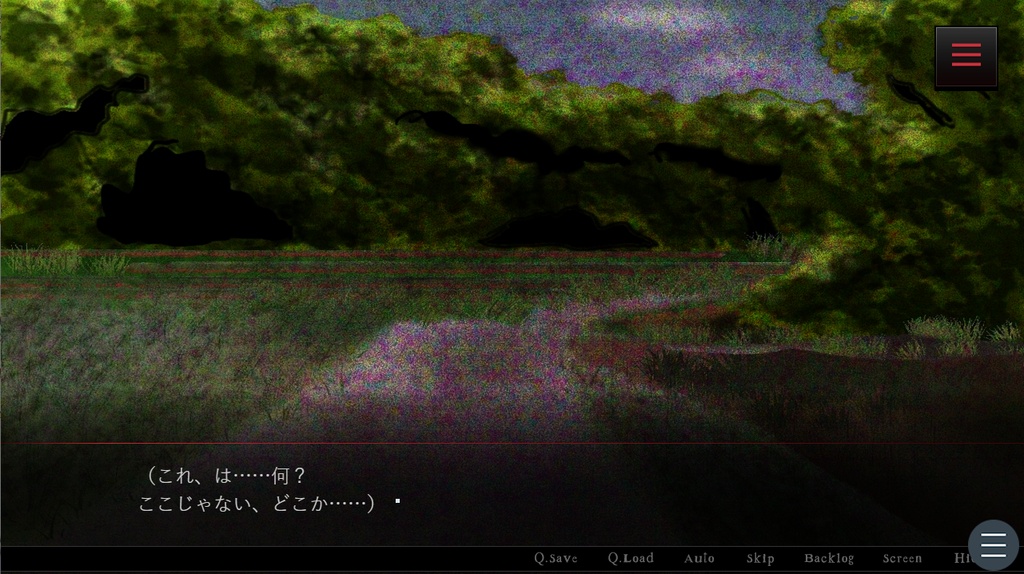 久しぶりだね、と君が笑った