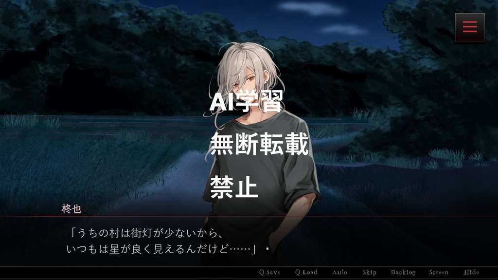 久しぶりだね、と君が笑った