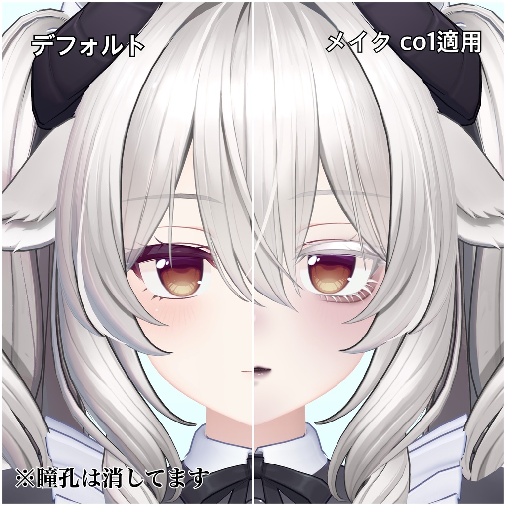 【ミルティナ】WhiteDoll Makeup & Eye