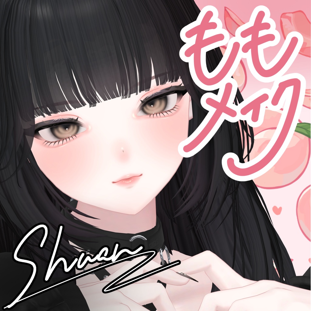 【しゅあん/Shuan】ももMakeup & Eye