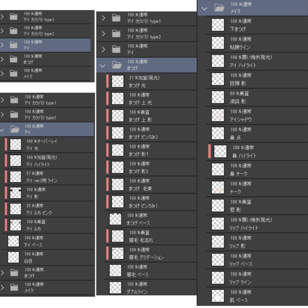 【しゅあん/Shuan】ももMakeup & Eye