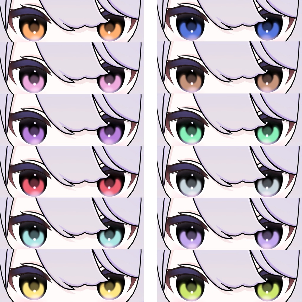 【なのでび】うるみアイ