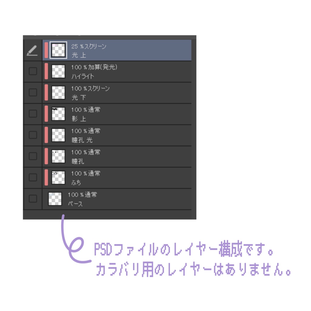 【なのでび】うるみアイ
