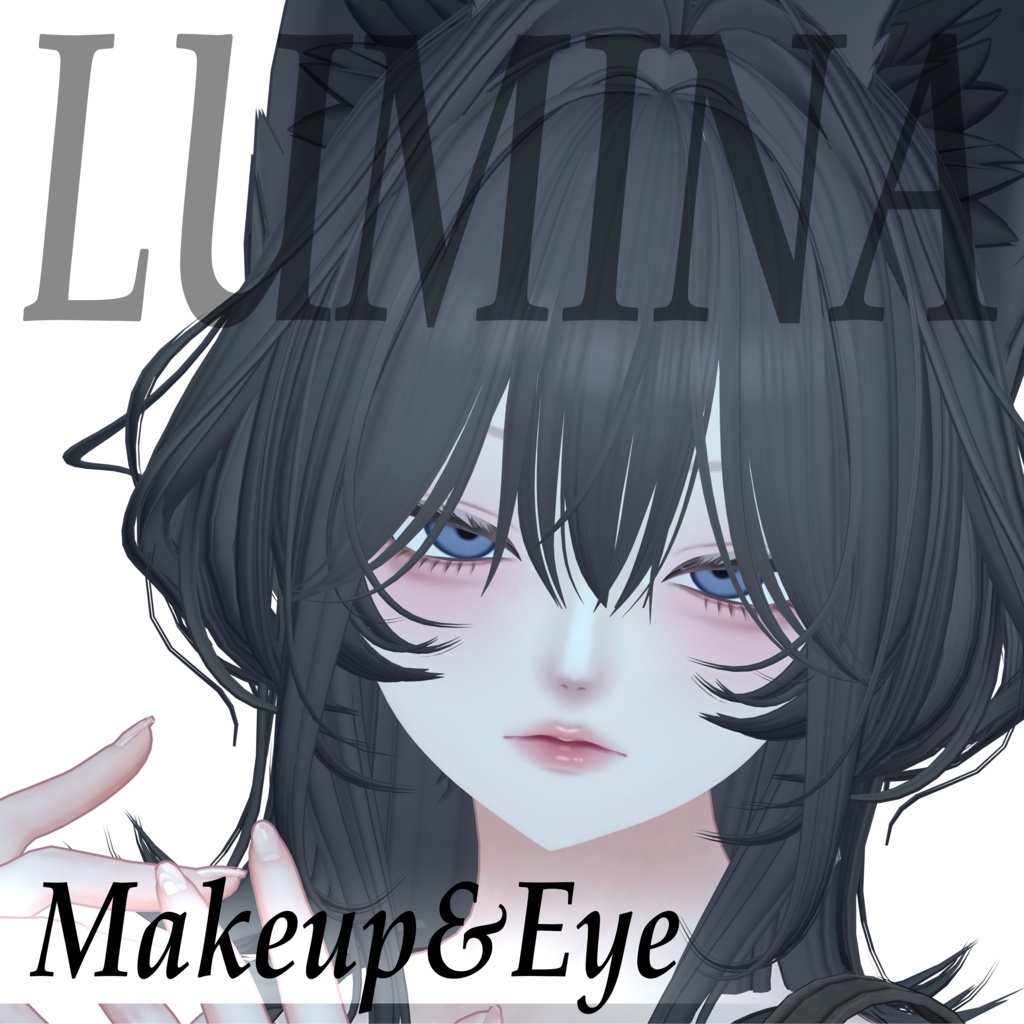 【LUMINA/ルミナ】強い女Makeup&Eye