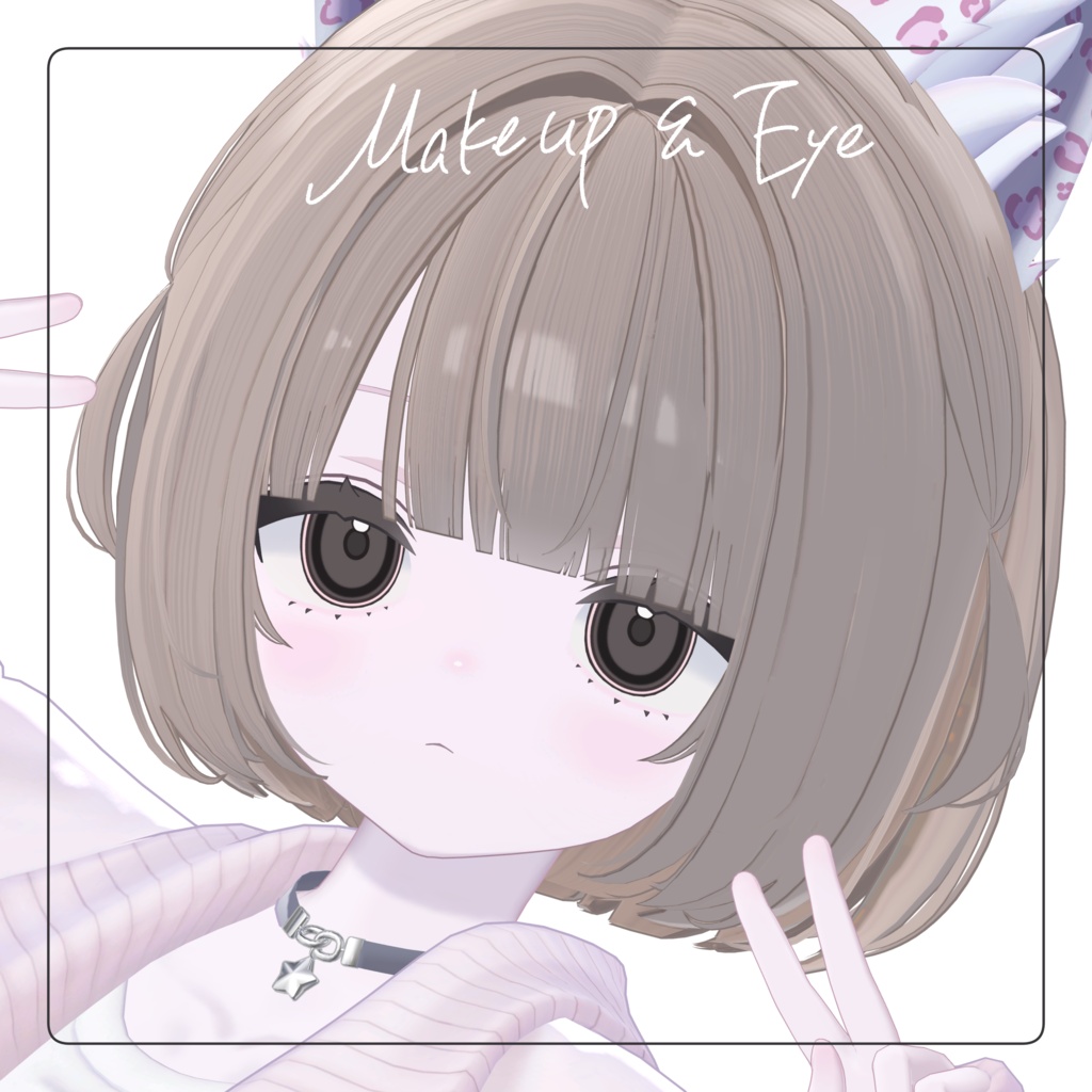 【Urara/うらら】きゅるんMakeup&Eye