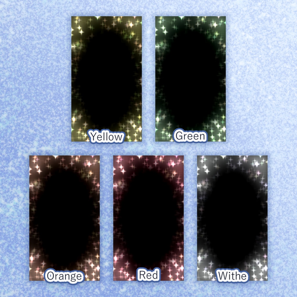 【縦型動画用素材】キラキラパーティクルフレーム【無料配布】