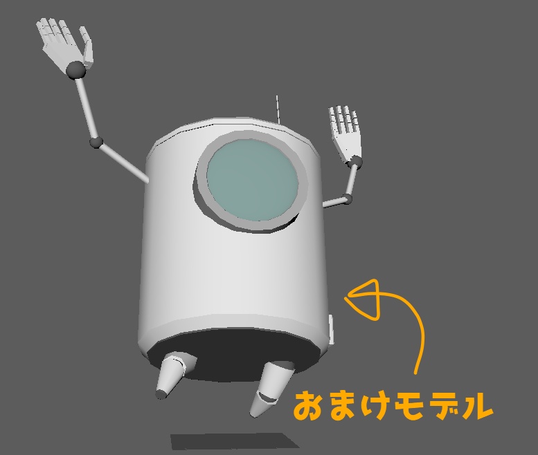 【3Dmodel】ロボットモデル「Poncotu」3体パック【ポンコツロボ】