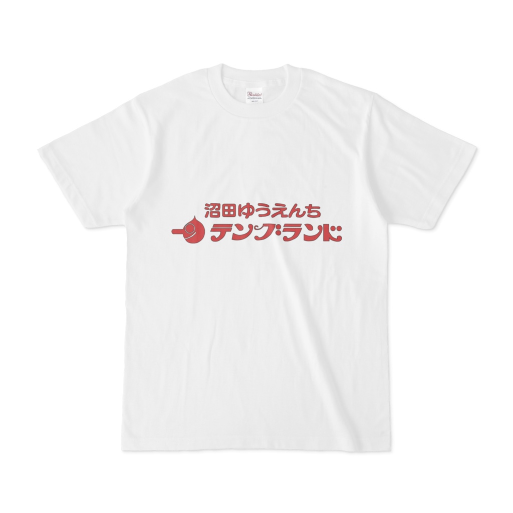 幻のテングランドTシャツ