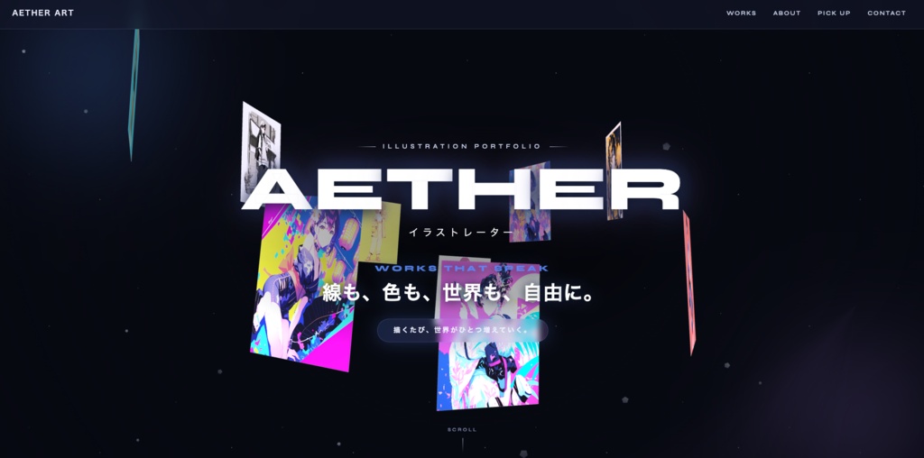 Aether for Portfolio