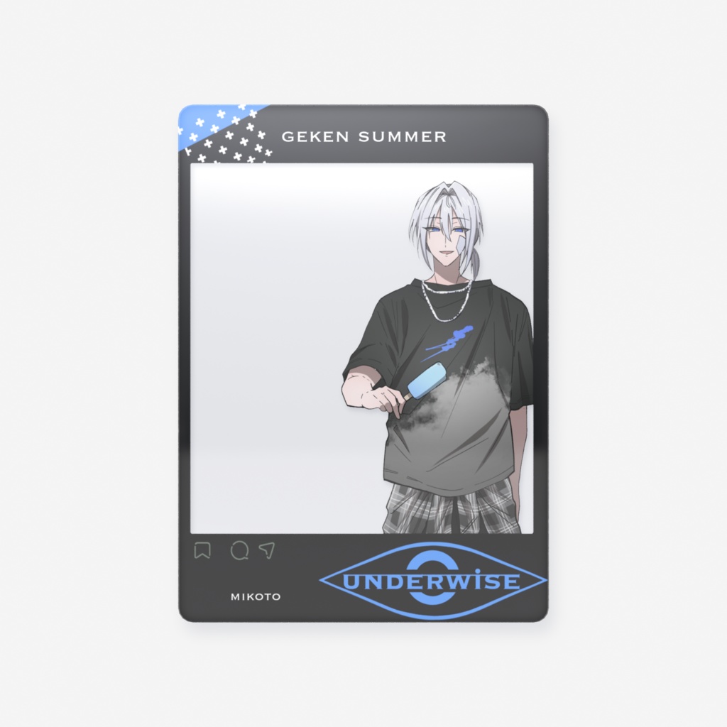 underwise 御古都 コーデ夏