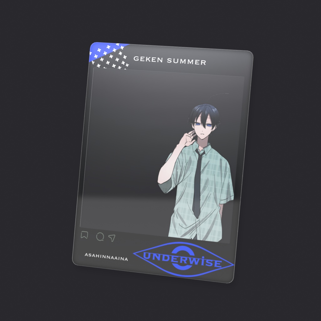 underwise 朝日奈藍奈 コーデ夏