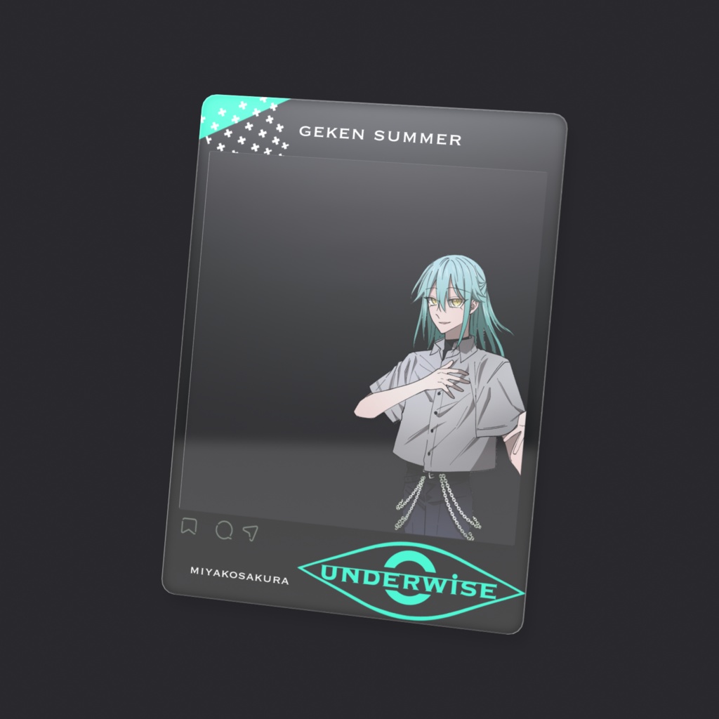 underwise 京子作楽 コーデ夏