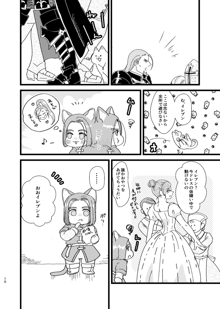 【シールなし】猫と将軍