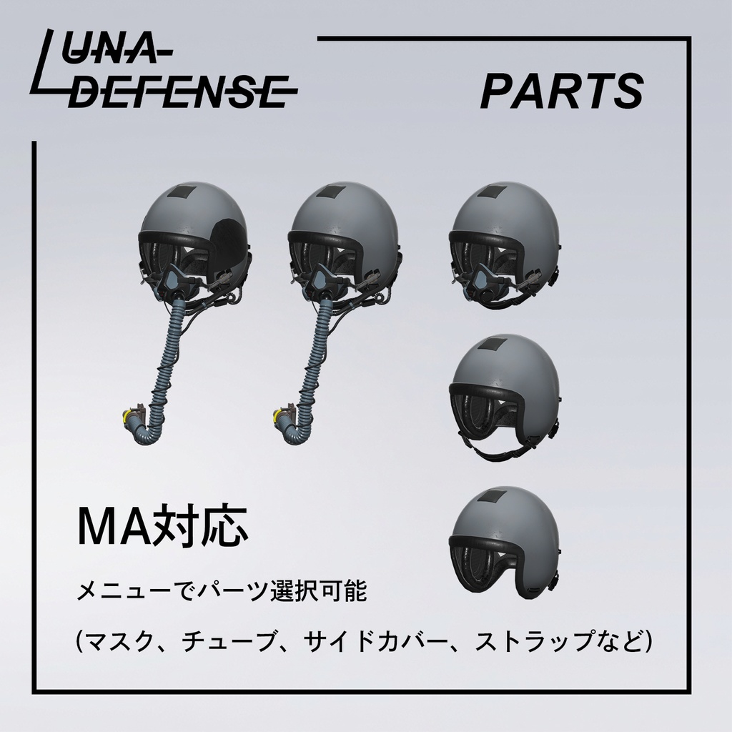 「セール中 ~ 03/18」「MA対応」HGU-68/P