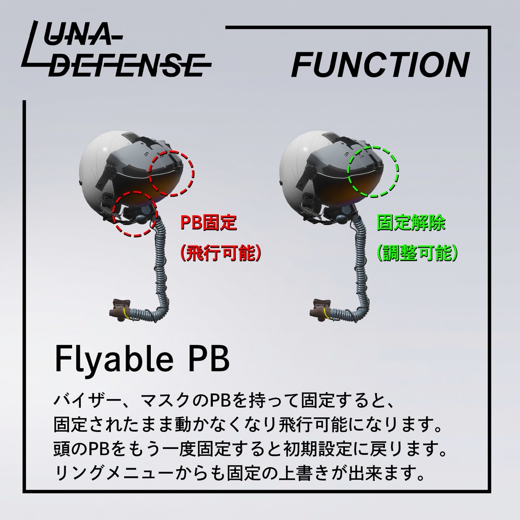 「セール中 ~ 03/18」「MA対応」HGU-68/P