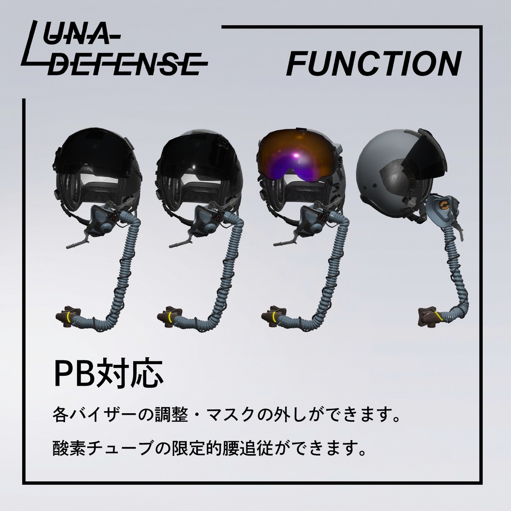 「セール中 ~ 03/18」「MA対応」HGU-68/P