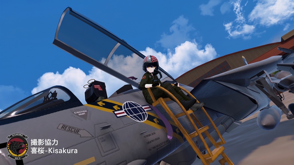 「MA対応」HGU-33