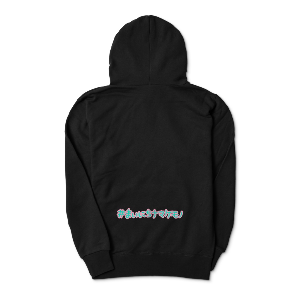 ミツユビナマケモノぱーかー<くろ>