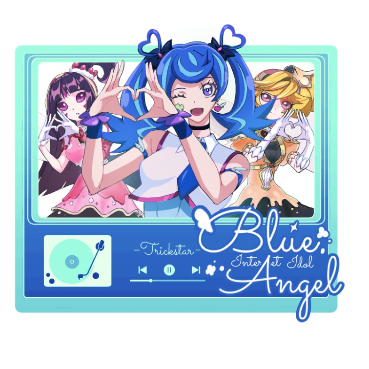 サイン入り風アクスタ ver.ブルーエンジェル