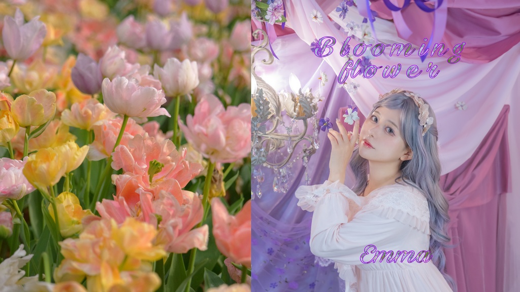 C104新刊 Blooming! Flower