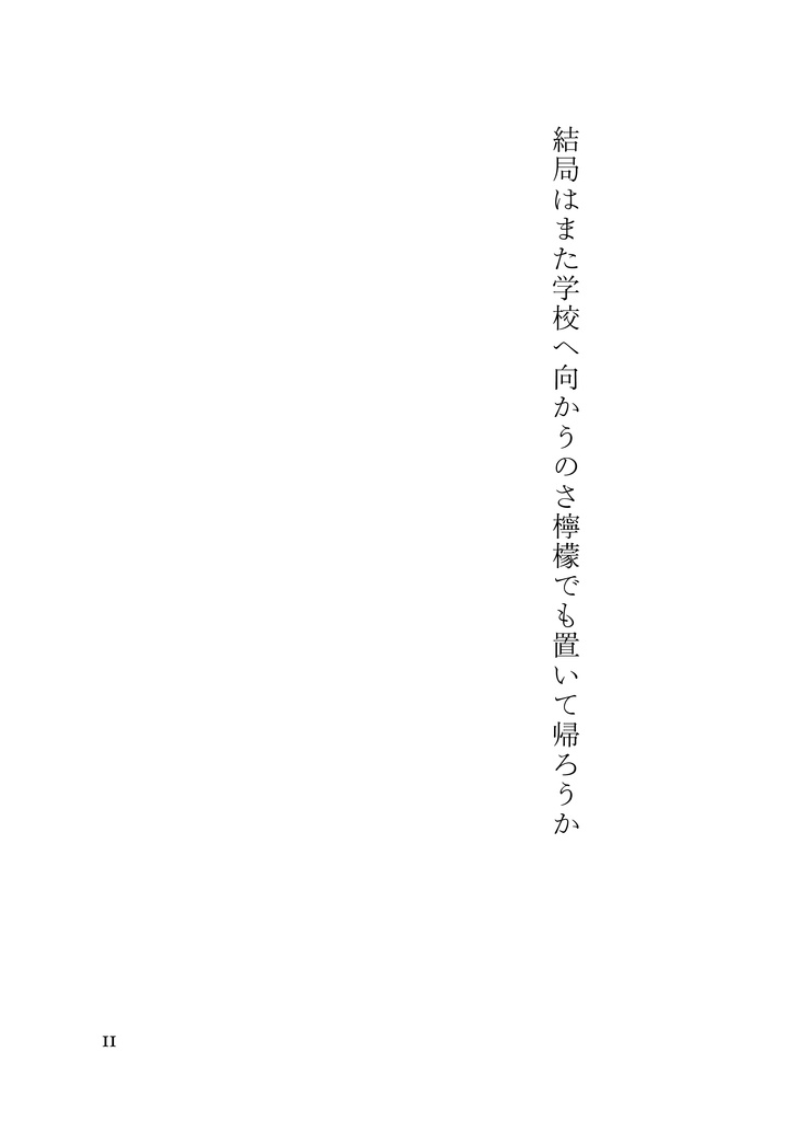 とろけたサニーサイドアップ