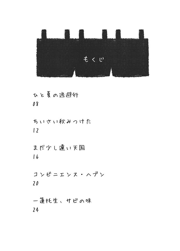とろけたサニーサイドアップ