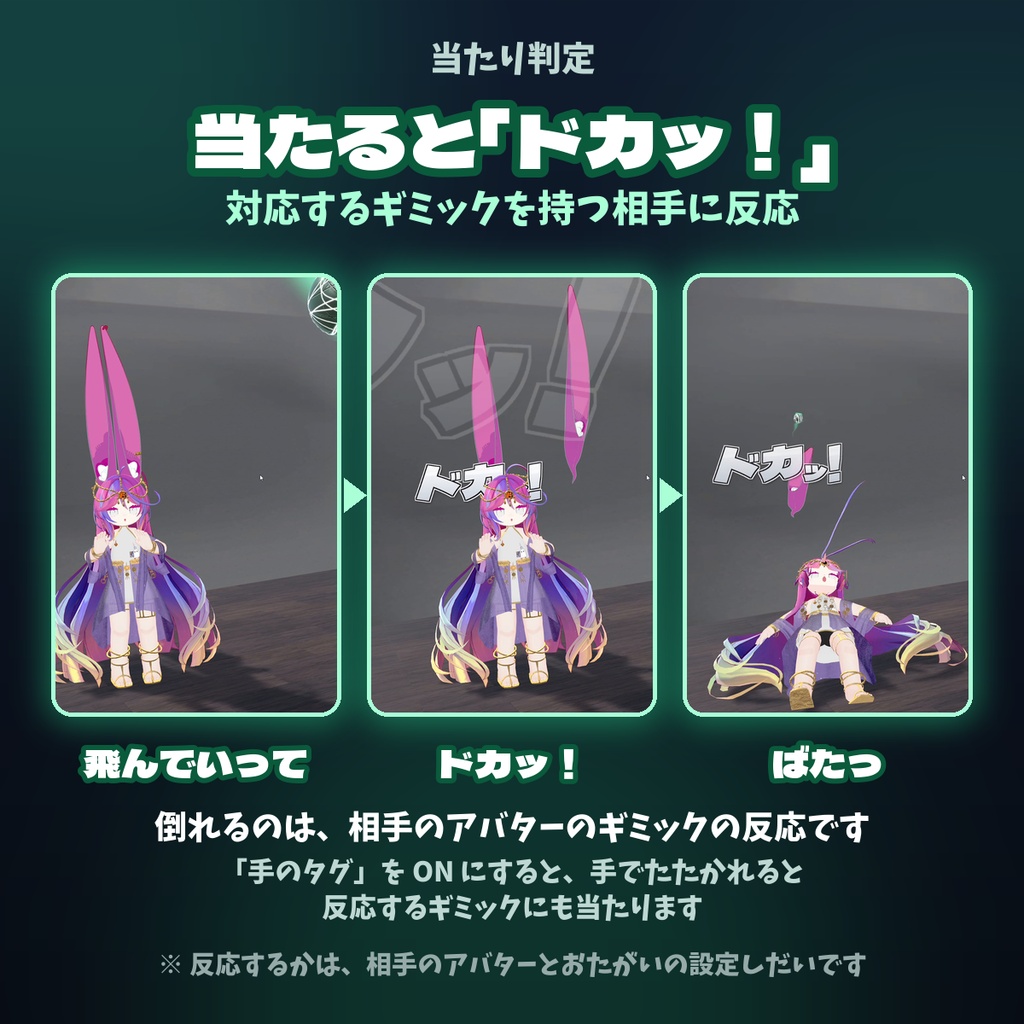 スピンオーブ ~手のひらで回る、投げて戻る鉄球~【VRChatギミック】
