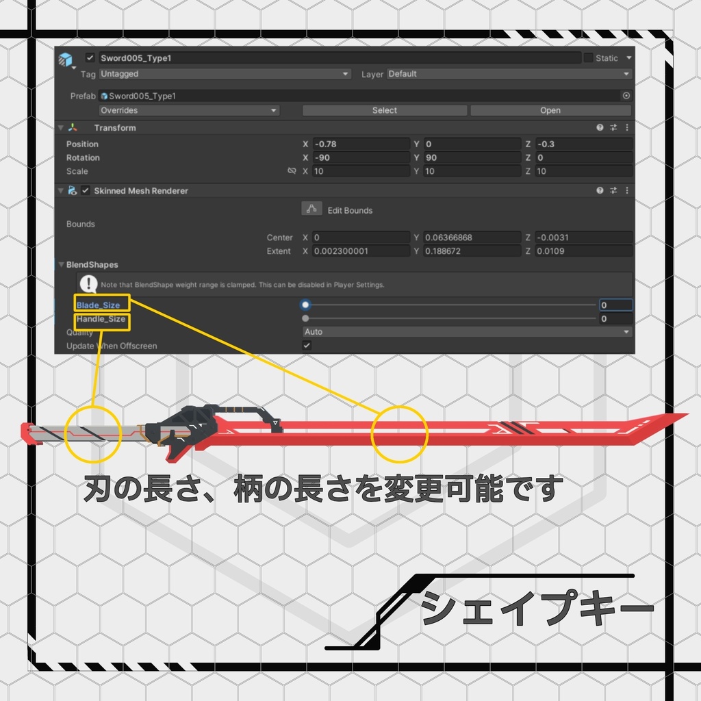【VRC/Unity3Dモデル】Sword005