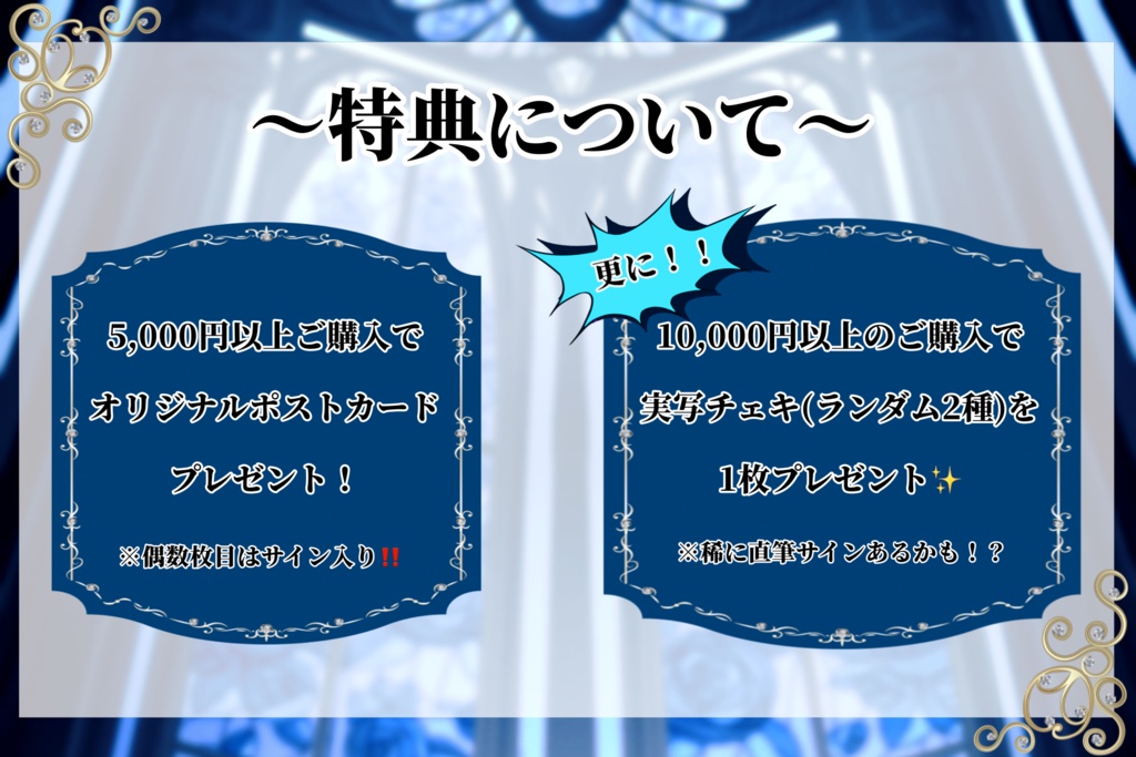 よねる~オリジナルグッズ~